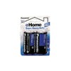 Panasonic UM-1NPA/2B D Battery 2PK Heavy Duty