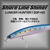 DAIWA Chivas Lure, Shoreline Shiner, Lanker Hunter, 130FHD, MC Sardine