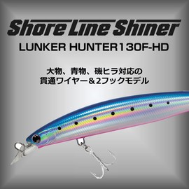 DAIWA Chivas Lure, Shoreline Shiner, Lanker Hunter, 130FHD, MC Sardine