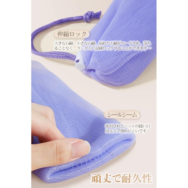 洗顔ネット あわだてネット 2個入り 泡立てネット 石鹸 あわだてネット ファインメッシュ ソフトで快適 ランヤード付き 持ち運びが簡単