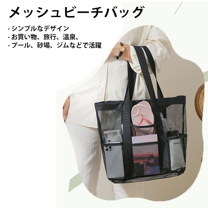 Karsaer G0142 Beach Bag, Pool Bag, Large Capacity, Mesh Bag,