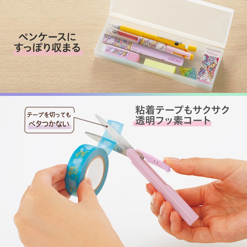 Plus Scissors SC-130PF-E 35-825 Portable COE365 Fit Cut Curve, Twiggy,