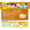 [快適ガード] のど潤いぬれマスク ゆずレモンの香り ふつうサイズ 3セット入