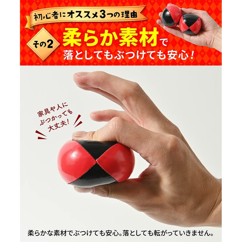 MAKANATS Beanbag Light and Soft Juggling Balls, Set of 3