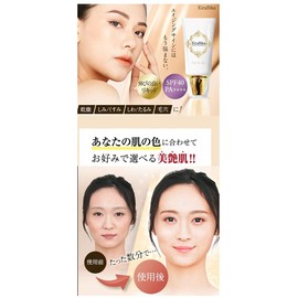 KiraBika Sparkly Beauty Serum Liquid Foundation Light Ochre SPF40PA++++26g