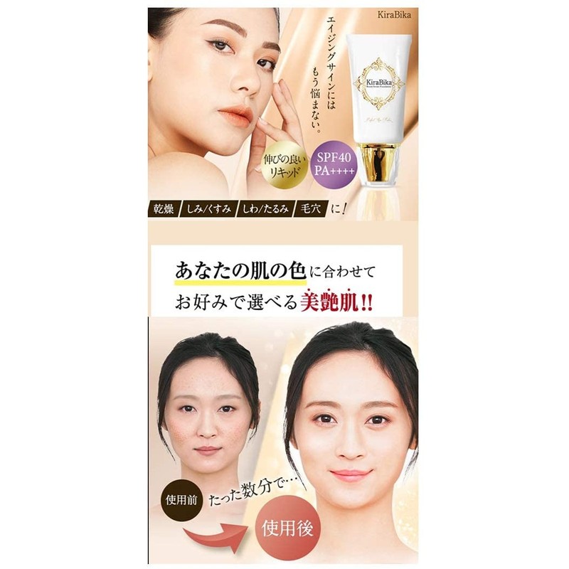 KiraBika Sparkly Beauty Serum Liquid Foundation Light Ochre SPF40PA++++26g