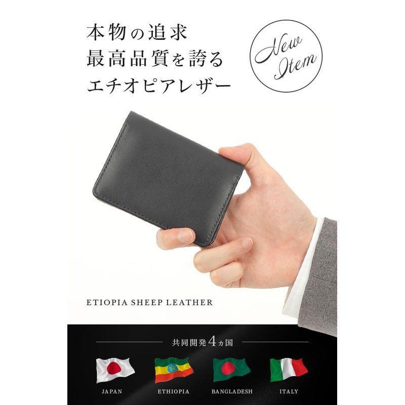 RATOM Men's Business Card Holder, Top Model (Natural Sheep Leather,
