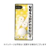 Fukuikinzokukogei F-0422 Plastic Concrete Hanger, Small, White, Pack of 2
