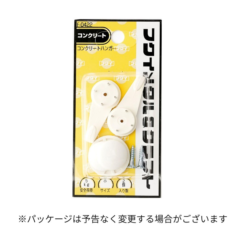 Fukuikinzokukogei F-0422 Plastic Concrete Hanger, Small, White, Pack of 2
