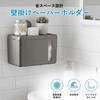 Sbarklo ペーパータオルホルダー 壁掛け ペーパータオルケース 小判用 中判用 防水 コンパクト 穴あけ不要 洗面所