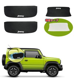 【マグネット式】新型ジムニー用 JIMNY マグネット ドアハンドルプロテクター ドアガード 3枚セット ジムニー用 jb64 jb74 ジムニーシエラ 専用 ドアガード 爪傷防止 ドアハンドル プロテクター 固定 キズ防止 飛び防止 ブラック