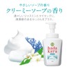 hadakara Body Soap, Foam Type, Creamy Soap Scent, Refill, 25.4