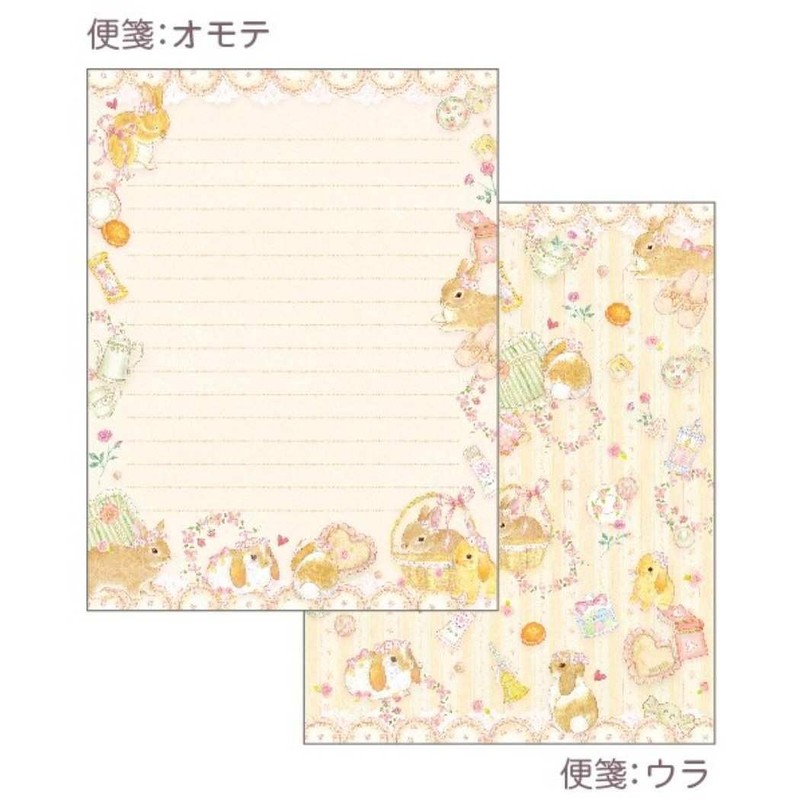 Close Pin Takeimiki Letter Set Rabbit Room [155901]