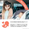 AngeliqueShop Child Seat Ejection Prevention Clip, 3 Types, Easy to