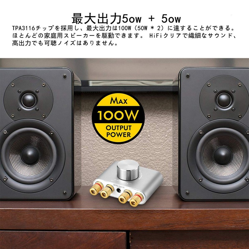 Nobsound NS-01G Pro Power Amplifier Bluetooth 5.0 100W Amplifier Speaker