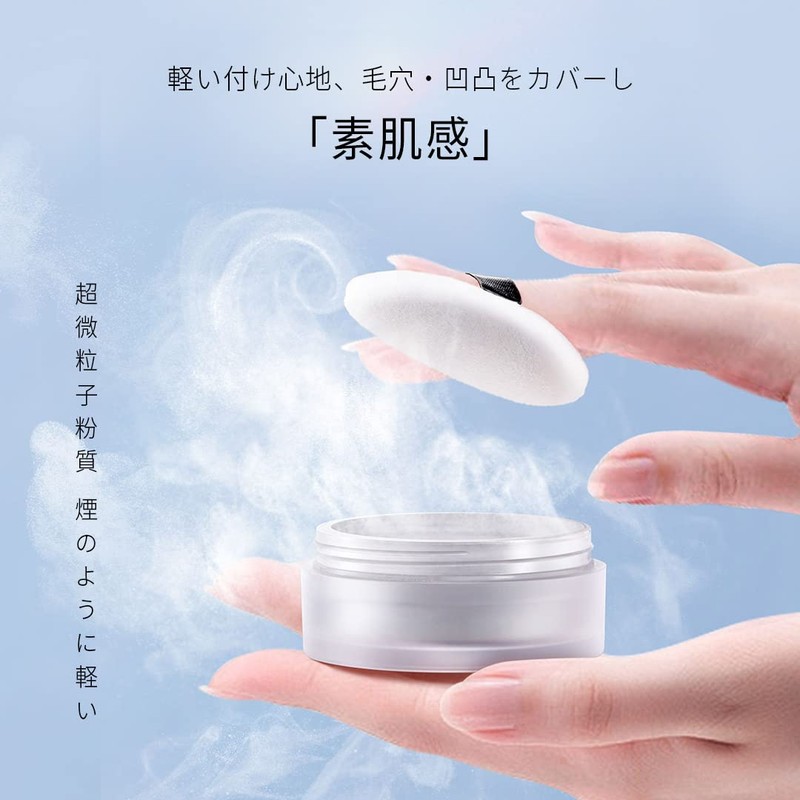 Zeesea Feather Light Loose Powder, Increased Transparency, Includes Exclusive Powder
