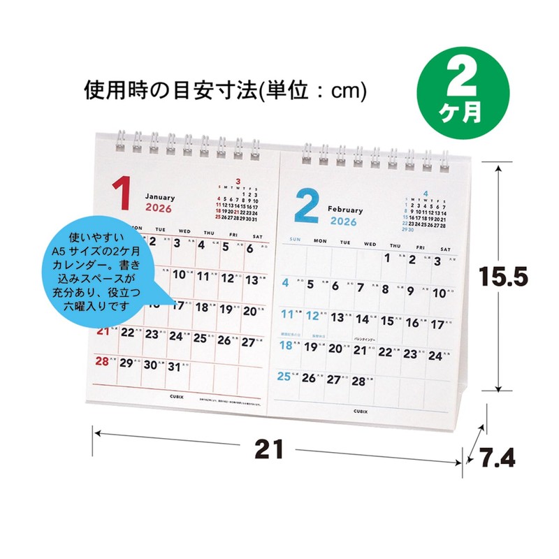 M Plan 2026 Calendar, Cubix Tabletop, A5, 2 Months, Basic,