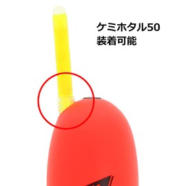 Takamiya H.B Concept EVA Far Throw Float B Type No. 12 with Lead