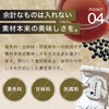 Rooibos Factory Full Fuku Black Bean Tea Tagless 0.1 oz