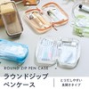 Lihit lab. Cosmetic Case, Lihit Lab Soeru Center Zip Pencil