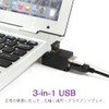 Samcos USB Hub, 3 Ports, Set of 2, Ultra Small,
