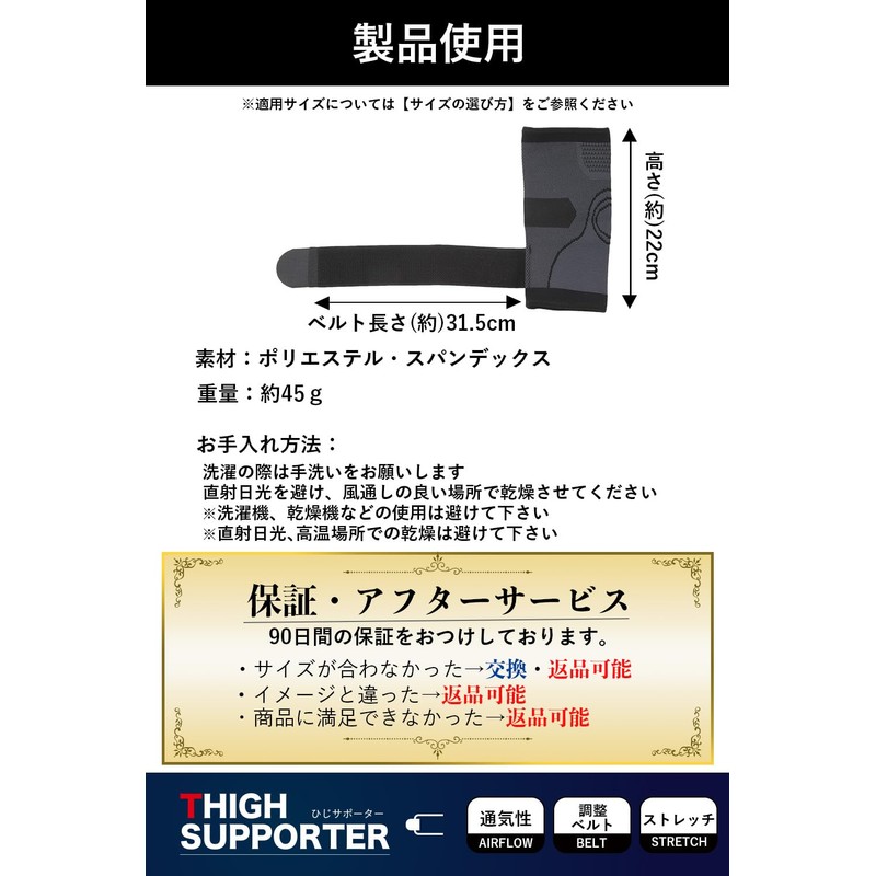 肘 サポーター 【理学療法士推薦】 エルボーバンド ベルト付き 男女兼用 L(ひじ上周囲25-27cm)
