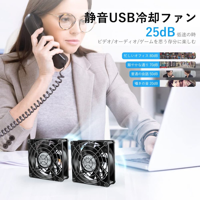 ELUTENG USB Fan, 3.1 inches (8 cm), 5 V, 2