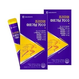 프리미엄 아르기닌7000 15포 2박스 Premium Arginine 7000 15 Packs 2 Boxes