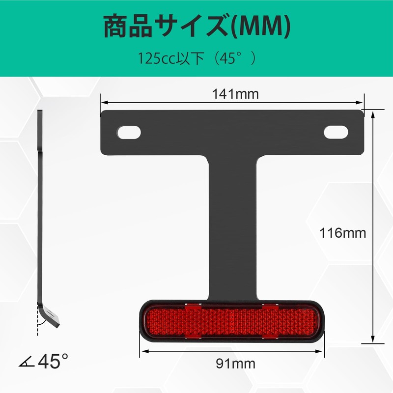 TOURI & TORI Motorcycle Reflector, 45° Angle, Aluminum, Slim Reflector