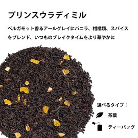 KUSMI TEA Kusumi Tea | Prince Vladimir 20g Can (about 10 cups) | Organic Black Tea Earl Grey