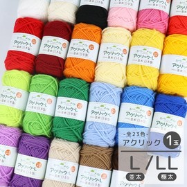 Hamanaka Acrylic L Acrylic Yarn, Medium and Extra Thick, Made in Japan, 100% Acrylic, 23 Colors, 1 Ball, Hand Knitting, Crochet, Handmade, Handicraft, DIY Craft [Sold as 1 Ball] (17/Orange, L(Medium))