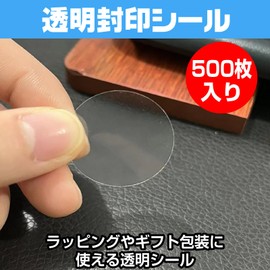 Boono Transparent Seal, Round Seal, Commercial Use, Round Seal, Transparent Protection, Gift, Wrapping (Diameter 1.2 inches (30 mm), 500 Sheets)