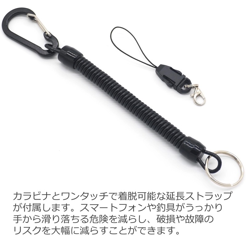 Audiophan Coil Strap, Carabiner, Bungee Strap, Spiral Cord, One-touch Detachable