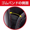 SEIWA W844 Car Pocket, Fitted Pocket, Large, Carbon Pattern, Black