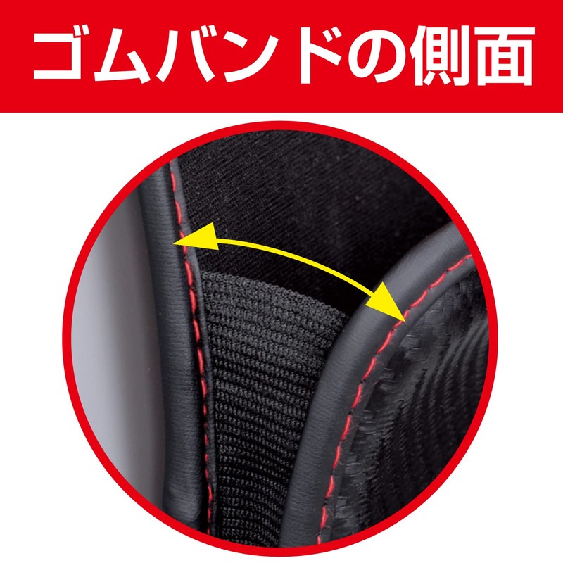 SEIWA W844 Car Pocket, Fitted Pocket, Large, Carbon Pattern, Black