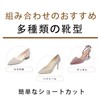 Doyeemei Shoe Strap, Prevents Slip Off, 4 Pairs Pumps, Shoe