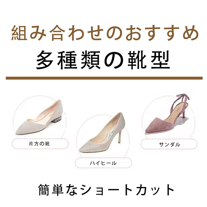 Doyeemei Shoe Strap, Prevents Slip Off, 4 Pairs Pumps, Shoe