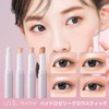 Ui2. Hydro Jelly Glow Stick Eye Shadow (02 Dream Beige)