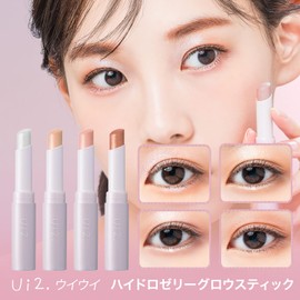 Ui2. Hydro Jelly Glow Stick Eye Shadow (02 Dream Beige)