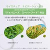 Sekkisei Clear Wellness (For Sensitive Skin) Refining Milk SS StB23