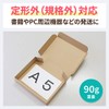 Earth Cardboard, Cardboard, 60 Size, Small, Set of 10, A5,