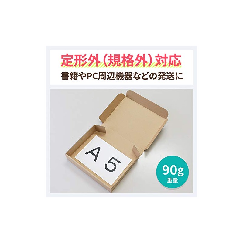 Earth Cardboard, Cardboard, 60 Size, Small, Set of 10, A5,