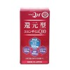 Reduction Type Coenzyme Q10, 60 Tablets (30 Day Supply) x
