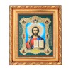 NKlaus Jesus Christ Icon in Frame with Glass 14 x