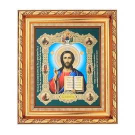 NKlaus Jesus Christ Icon in Frame with Glass 14 x 16 cm Christian Orthodox 11384