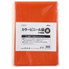 Artec Color Vinyl Bags, Pack of 10, 45530 Red