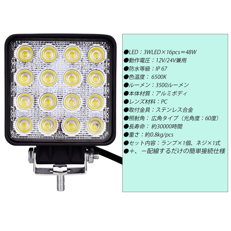 POOPEE LED Work Light, 24 V, 12 V, Wide Angle,