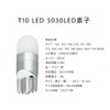 HooMoo T10 LED Blue Explosive Light, 2 Pieces, High Grade