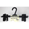 Shinko Hangers Clip Hangers Set of 5 "Reverse" Black