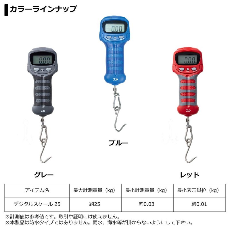 Daiwa Digital Scale, Gray, Maximum Measured Weight: Approx. 55.1 lbs